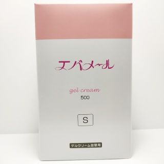 エバメール(evermere)のエバメール ゲルクリーム 詰替 S 500g(フェイスクリーム)