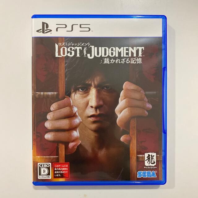 PlayStation(プレイステーション)のLOST JUDGMENT：裁かれざる記憶 PS5 エンタメ/ホビーのゲームソフト/ゲーム機本体(家庭用ゲームソフト)の商品写真
