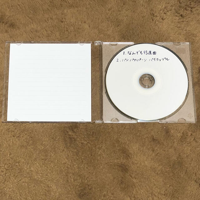 CD  なんでも行進曲　パンパカパーンパイナップル　じゃんけんジョイ！ エンタメ/ホビーのCD(キッズ/ファミリー)の商品写真