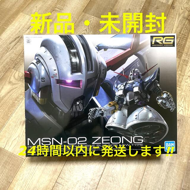 【新品・未開封】RG ジオング　1/144 34 rgジオング