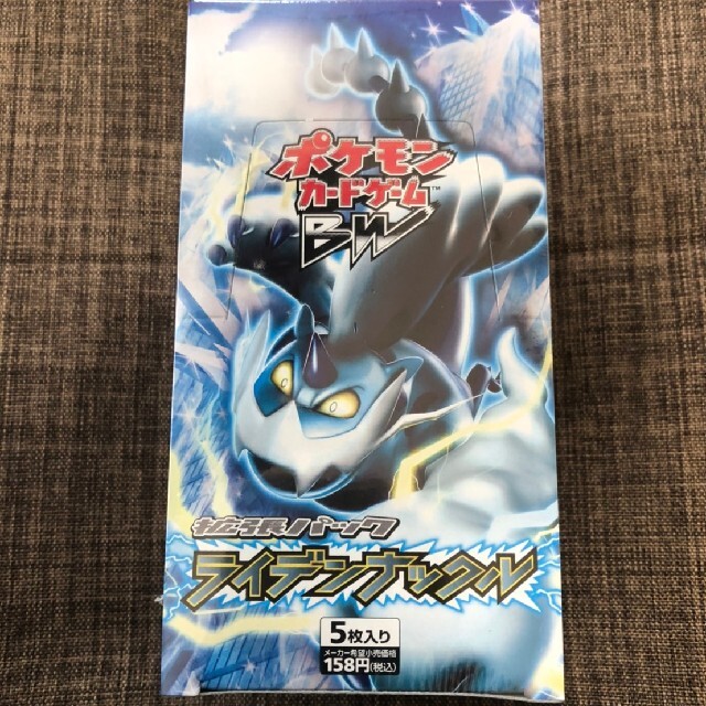 ポケモンカードbw　ライデンナックル1ed　新品未開封