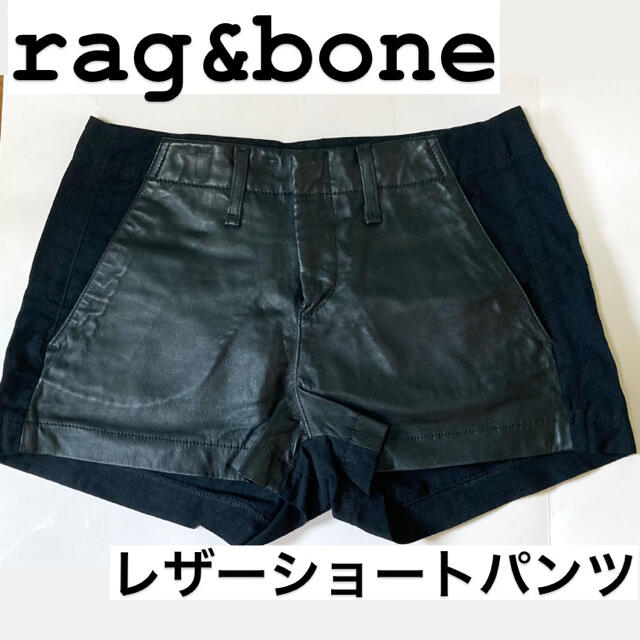 ショート・ Rag & Bone - rag&bone レザー ショートパンツ【未着用品】の ががレザー