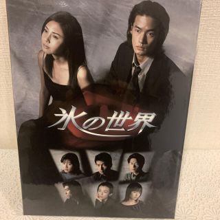 氷の世界 DVD-BOX〈4枚組〉(TVドラマ)