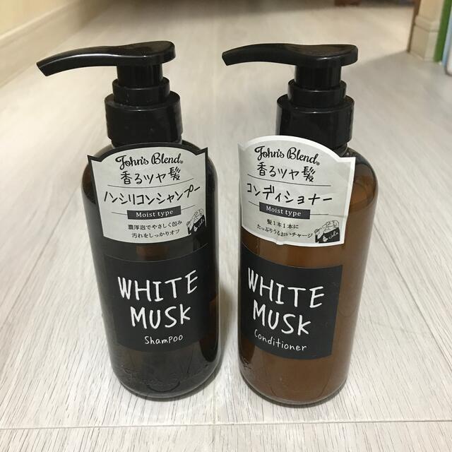 りんご様専用　WHITE MUSK ジョンズブレンドMシャンプー　リンス インテリア/住まい/日用品の日用品/生活雑貨/旅行(日用品/生活雑貨)の商品写真