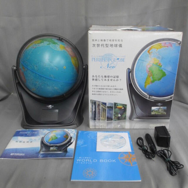 うのにもお得な情報満載！  SE12-10 ネオ パーフェクトグローブ しゃべる地球儀 知育玩具