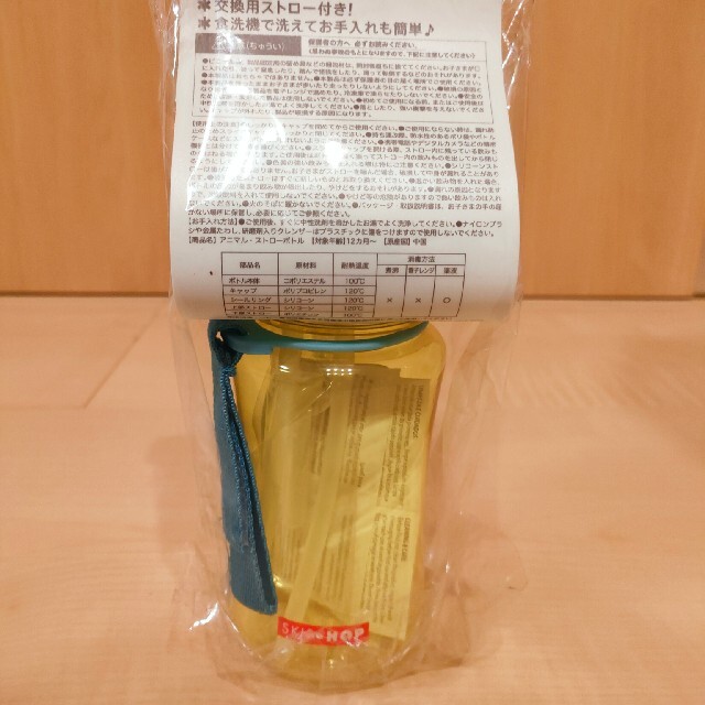 アニマル　ストローボトル　ビー キッズ/ベビー/マタニティの授乳/お食事用品(水筒)の商品写真