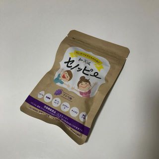 セノッピー　ブドウ味　新品未開封(その他)