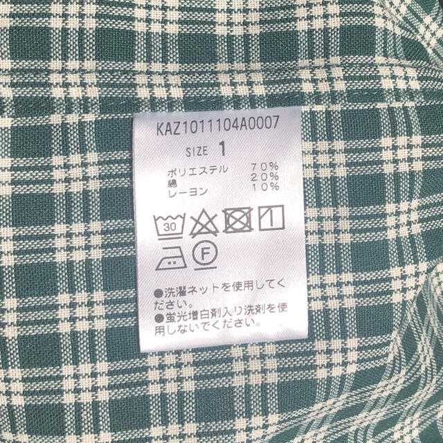 Kastane(カスタネ)のリサイクルヤーンチェックオーバーシャツ　カスタネ  グリーン レディースのトップス(シャツ/ブラウス(長袖/七分))の商品写真