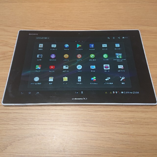 Xperia(エクスペリア)のドコモ タブレット Xperia Tablet Z SO-03E スマホ/家電/カメラのPC/タブレット(タブレット)の商品写真