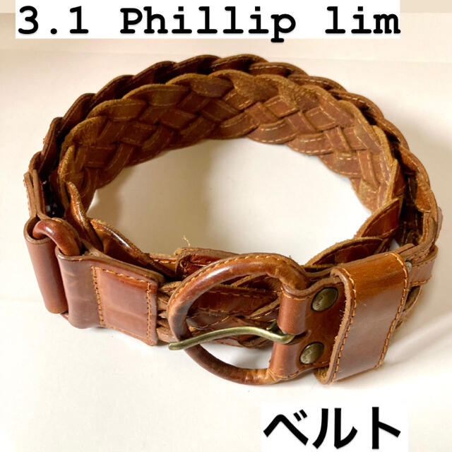 3.1 Phillip lim レザー　ベルト