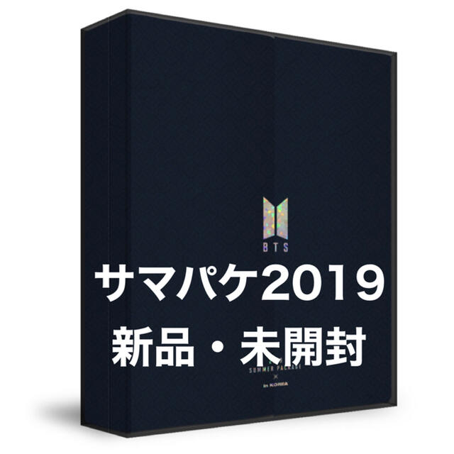 K-POP/アジアBTS 2019 サマパケ 未開封