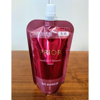 プリオール(PRIOR)のプリオール 薬用高保湿乳液 しっとり つめかえ用 100ml(乳液/ミルク)