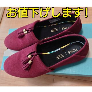 トムズ(TOMS)の【お値下げします】スリッポン　モカシン(スリッポン/モカシン)