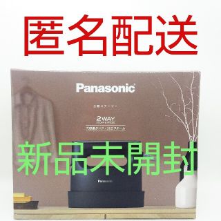 パナソニック(Panasonic)の【新品、未開封品、匿名配送】パナソニック 衣類スチーマー NI-CFS770-H(アイロン)