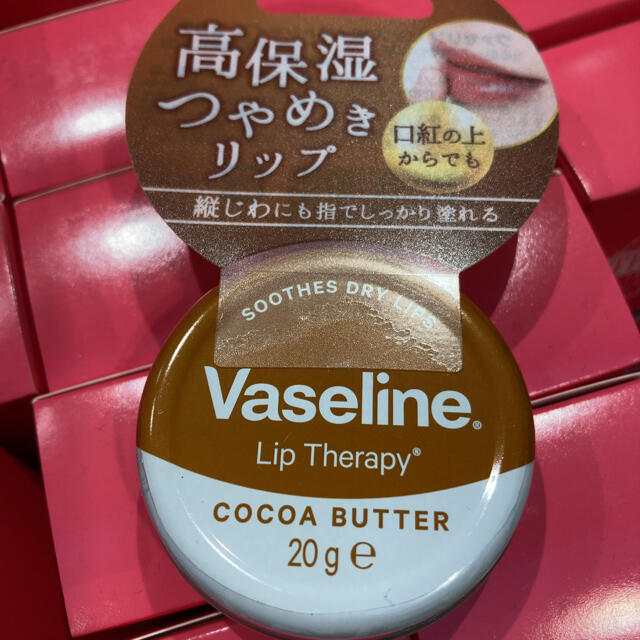 ヴァセリン　リップモイストシャイン　ココア　リップ コスメ/美容のスキンケア/基礎化粧品(リップケア/リップクリーム)の商品写真