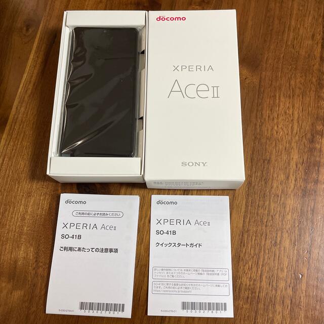 Xperia(エクスペリア)の【新品・未使用】値下げ　SONY Xperia Ace II 64GB ブラック スマホ/家電/カメラのスマートフォン/携帯電話(スマートフォン本体)の商品写真