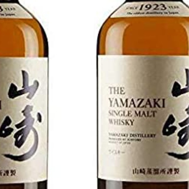 サントリーウイスキー山崎 700ml×2