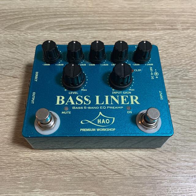 HAO BASS LINER