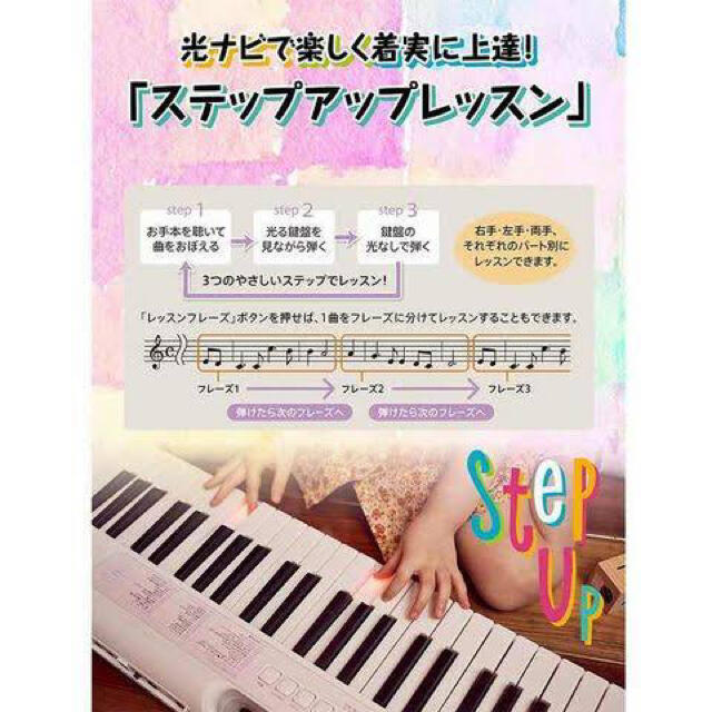 CASIO LK-315 光ナビゲーションキーボード Casiotone 61 CASIO LK-315 光ナビゲーションキーボード Casiotone 61