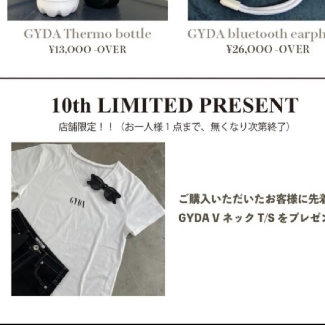 GYDA(ジェイダ)の新品GYDA 10周年記念ノベルティTシャツ レディースのトップス(Tシャツ(半袖/袖なし))の商品写真