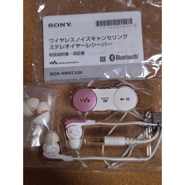 SONY(ソニー)のSONY ワイヤレスヘッドホン MDR-NWBT20N スマホ/家電/カメラのオーディオ機器(ヘッドフォン/イヤフォン)の商品写真