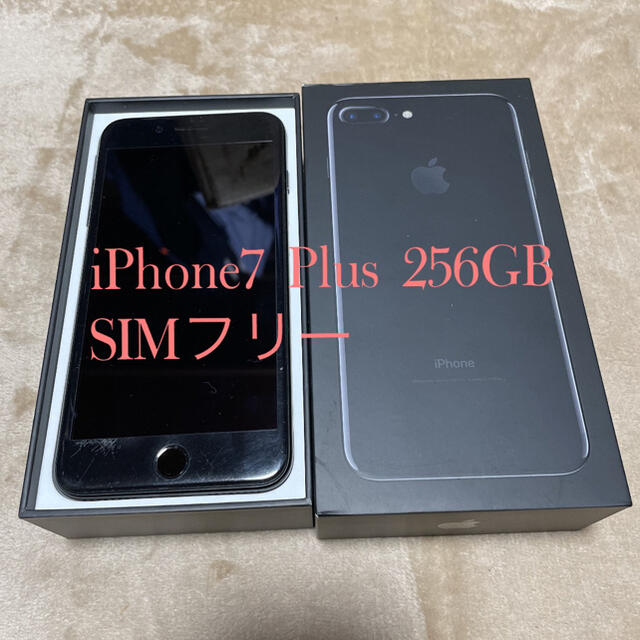 iPhone7Plus 256GB