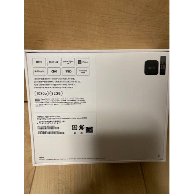 Apple TV 4K 32GB [MQD22J/A] 新品未開封品 送料無料