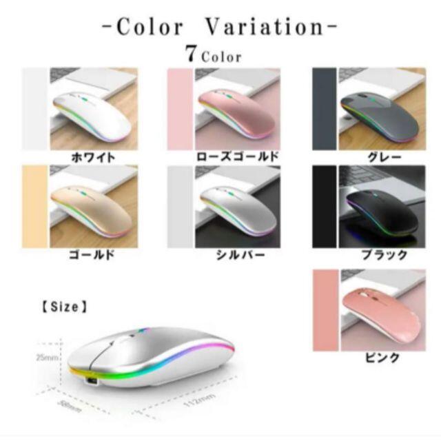 【最新版】ワイヤレスマウス 静音 超軽量 USB 薄型 （メタルグレー） スマホ/家電/カメラのPC/タブレット(PC周辺機器)の商品写真