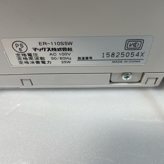 タイムレコーダー ER-110S5W マックスタイムレコーダーの通販 by