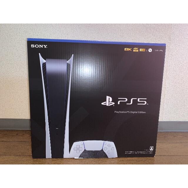 新品　PlayStation5 新型 CFI-1100B01 本体