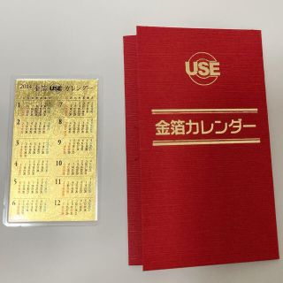 【新品未使用】金箔カレンダー　2014年（平成26年）甲午(金属工芸)