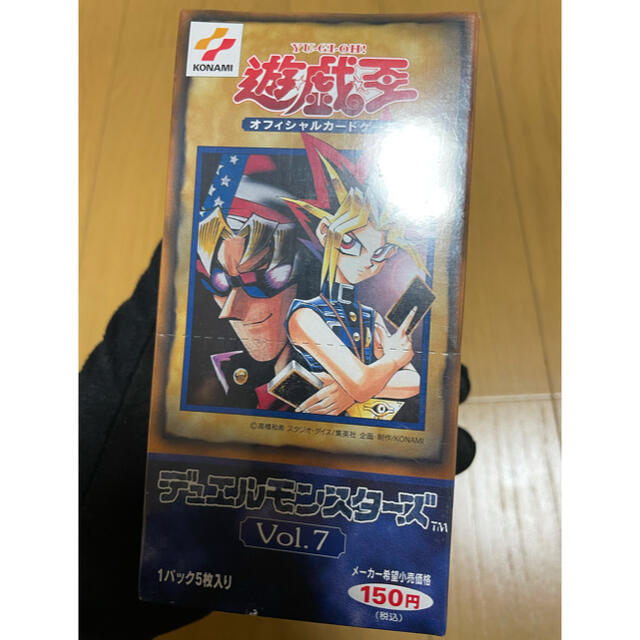 遊戯王　vol.7 ボックス　未開封