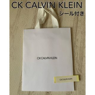 シーケーカルバンクライン(ck Calvin Klein)のCKCALVIN KLEINショップ袋ショッパー【ブランドシール付】(ショップ袋)