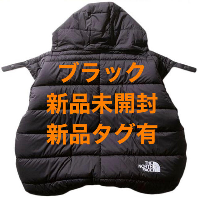 THE NORTH FACE ノースフェイス　ベビーシェルブランケット