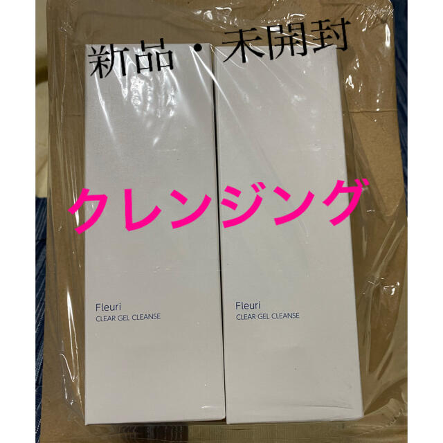 フルリ　クレアゲルクレンズ2本 コスメ/美容のスキンケア/基礎化粧品(クレンジング/メイク落とし)の商品写真