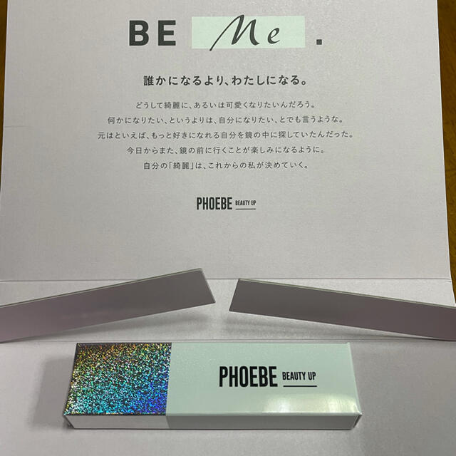 PHOEBE まつげ美容液 新品