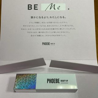 フィービィー(phoebe)のPHOEBE まつげ美容液 新品(まつ毛美容液)