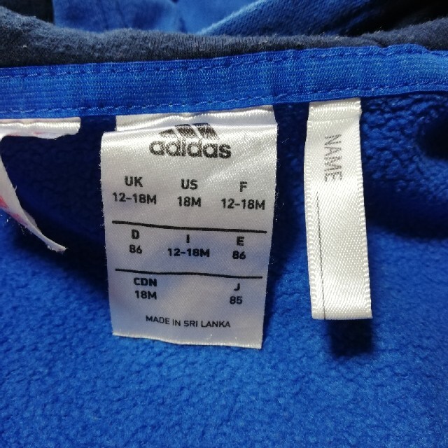 adidas(アディダス)のパーカー　裏起毛 キッズ/ベビー/マタニティのベビー服(~85cm)(トレーナー)の商品写真