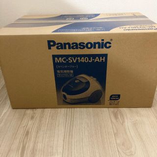 パナソニック(Panasonic)のパナソニック掃除機 MC-SV140J-AH(掃除機)