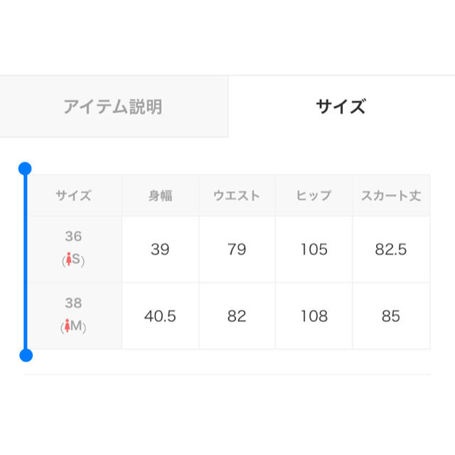 JOURNAL STANDARD(ジャーナルスタンダード)のjournal standard レリューム　デニムジャンパースカート レディースのスカート(ロングスカート)の商品写真