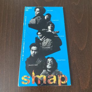 スマップ(SMAP)のSMAP/たぶんオーライ(ポップス/ロック(邦楽))