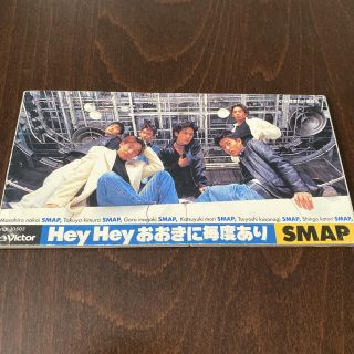 スマップ(SMAP)のSMAP/Hey Hey おおきに毎度あり(ポップス/ロック(邦楽))