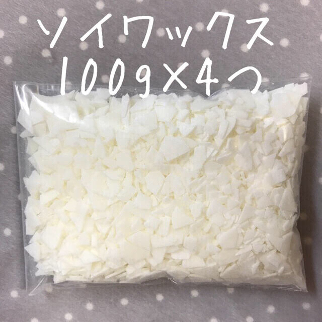 ソイワックス  ソフト  400g ハンドメイドの素材/材料(その他)の商品写真