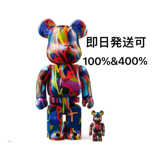 Kaws BE@RBRICK TENSION 100&400% カウズ ベアブリ