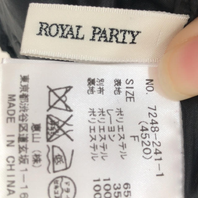 ROYAL PARTY(ロイヤルパーティー)のチェック柄 ワンピース レディースのワンピース(ひざ丈ワンピース)の商品写真