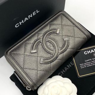 シャネル(CHANEL)の⭐️ 希少 極美品 シャネル CCフィリグリー ジップ ウォレット グレー(財布)