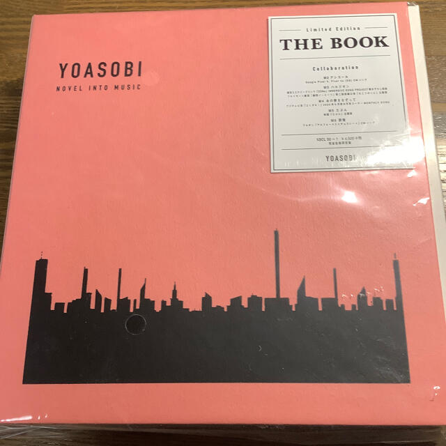 YOASOBI THE BOOK  限定盤 エンタメ/ホビーのCD(ポップス/ロック(邦楽))の商品写真