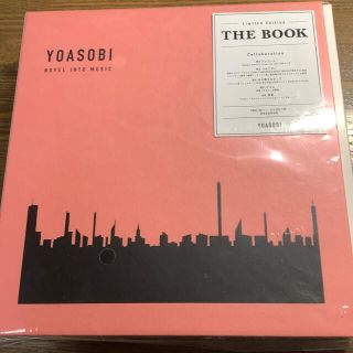 YOASOBI THE BOOK  限定盤(ポップス/ロック(邦楽))