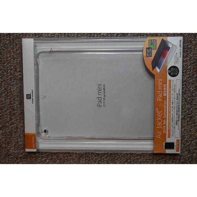 iPad(アイパッド)のパワーサポート エアージャケット ipad mini 5*PMMK-81 スマホ/家電/カメラのスマホアクセサリー(iPadケース)の商品写真