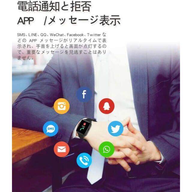 スマートウォッチ 心拍計 万歩計 防水 アプリ通知 睡眠検測 GPS運動記録 黒 メンズの時計(腕時計(デジタル))の商品写真